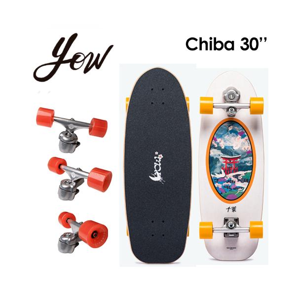 YOW SURFSKATE ヤウ サーフスケート スケボー コンプリート 2024/CHIBA