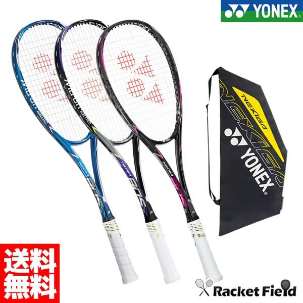 NEXIGA ヨネックス YONEX ソフトテニスラケット ネクシーガ80S