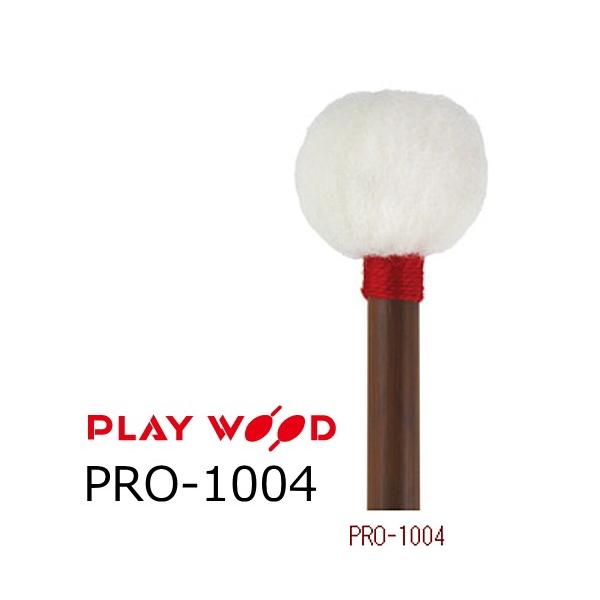 PLAY WOOD ティンパニマレット PRO-110 PRO-160 PLAY WOOD ティンパニ