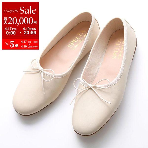 SPELTA スペルタ バレエシューズ OLGA レディース パンプス レザー