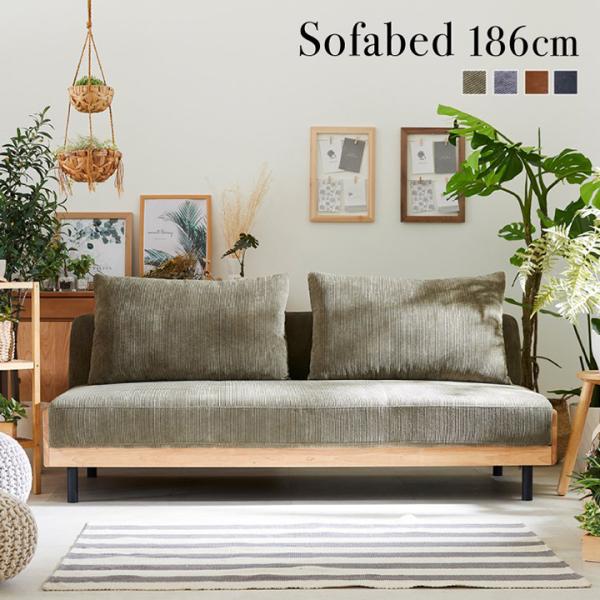 ソファ ソファー ソファーベッド 3人掛けソファ リクライニング