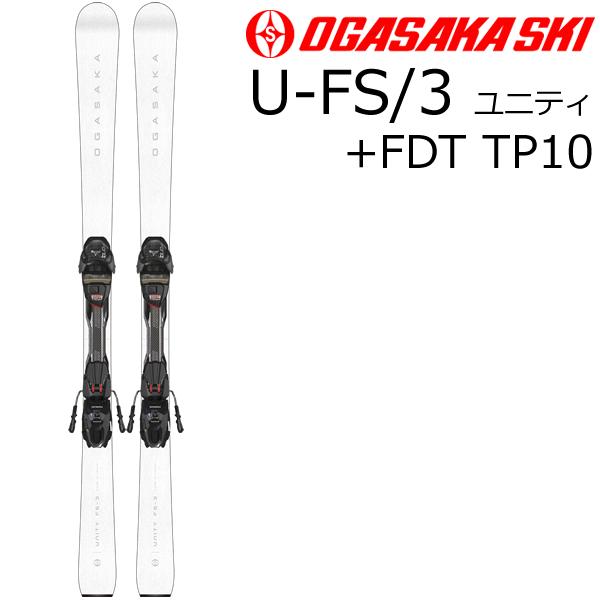 OGASAKA（オガサカ） スキー 24-25 U-FS/3＋FDT10 WT ビンディング