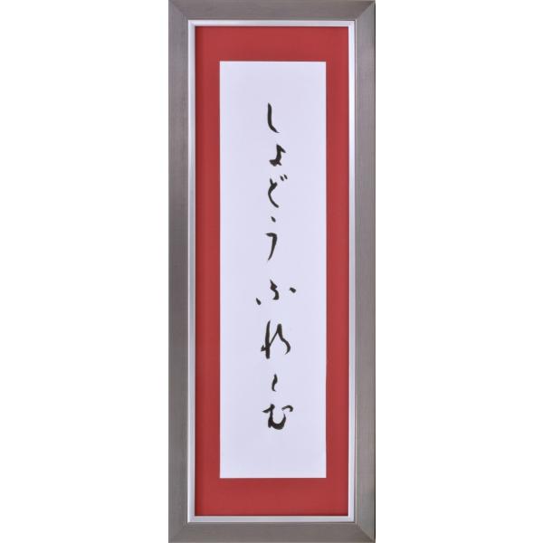 touo_dk-5-8138-hansetu14v