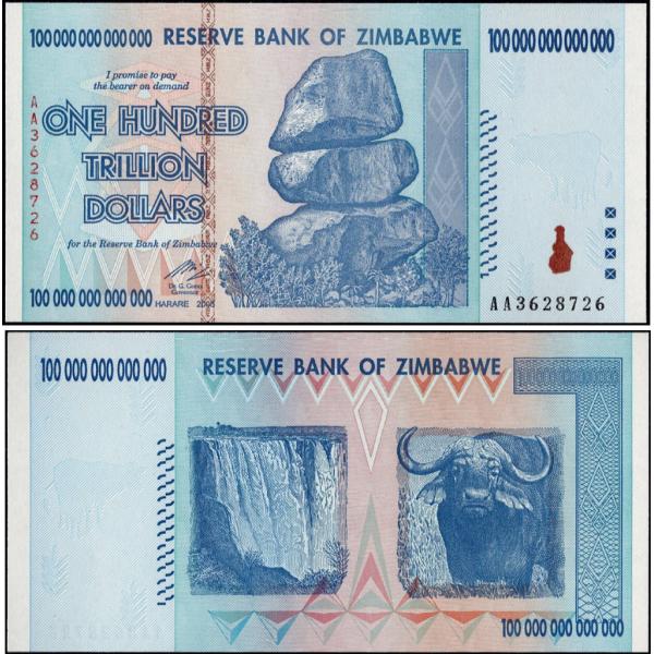 保証書付き】ジンバブエ 100兆ドル札 2008年、UVチェック済み 1枚①