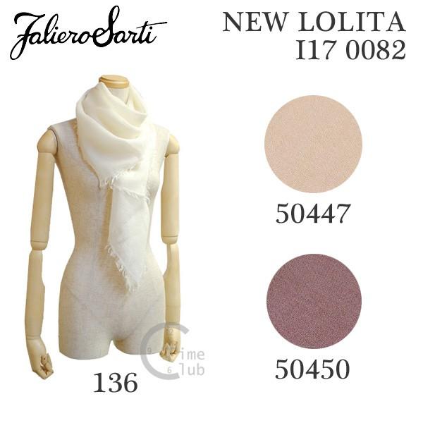Faliero Sarti（ファリエロサルティ） NEW LOLITA I17 0082 136 50447