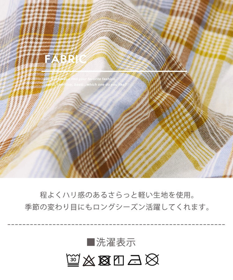 チェック / ストライプ 切替 7分袖 ギャザー シャツ｜ファッション通販