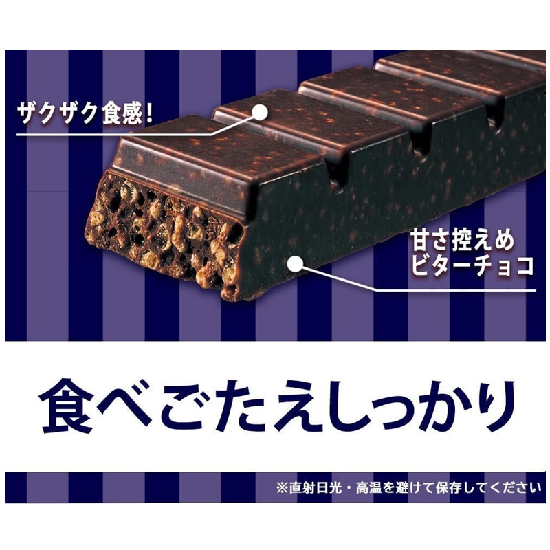 inバープロテインザクザクビター: ヘルス・ビューティー