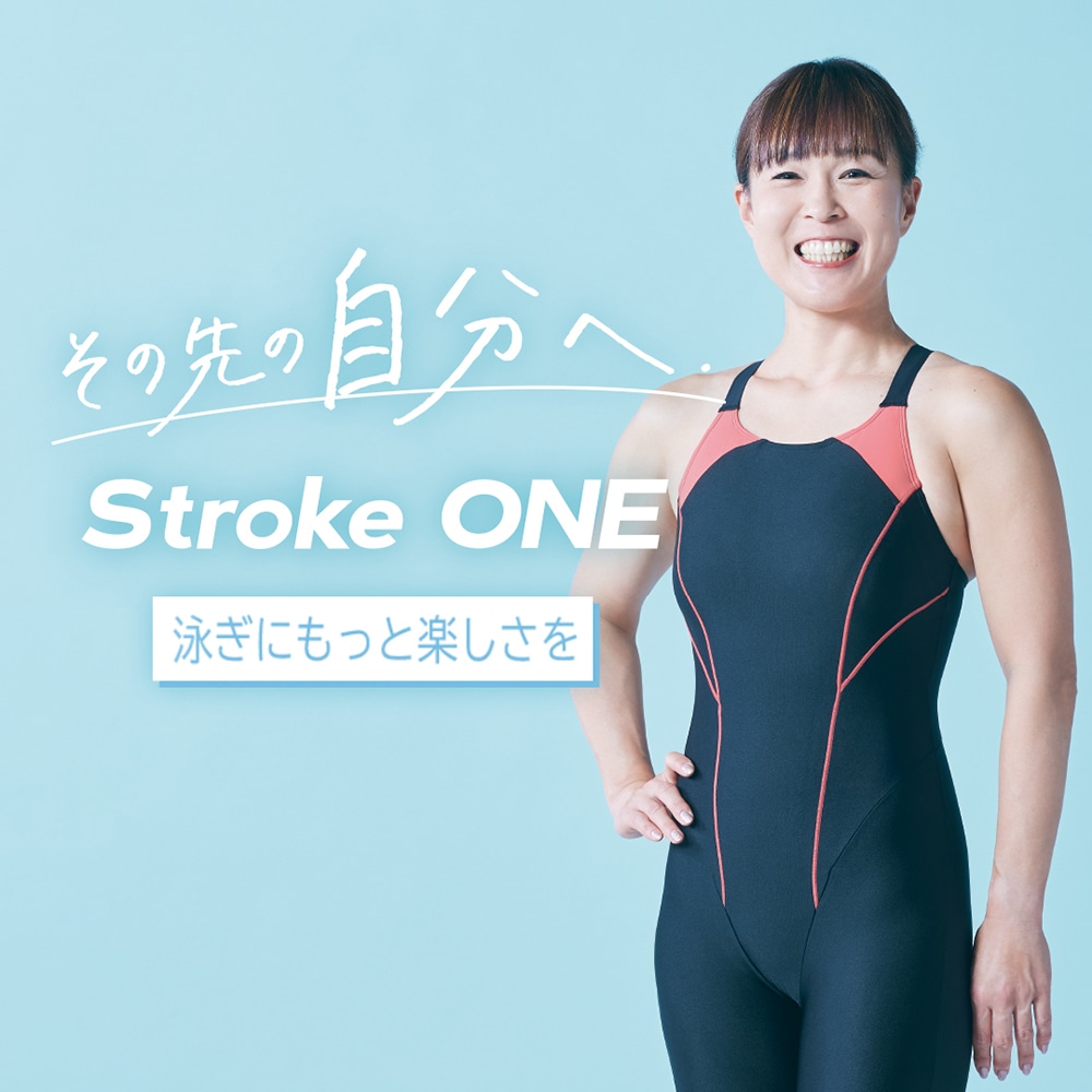 Stroke ONE／長持ち】スイムフィットネス用オールインワン|N2JGB310