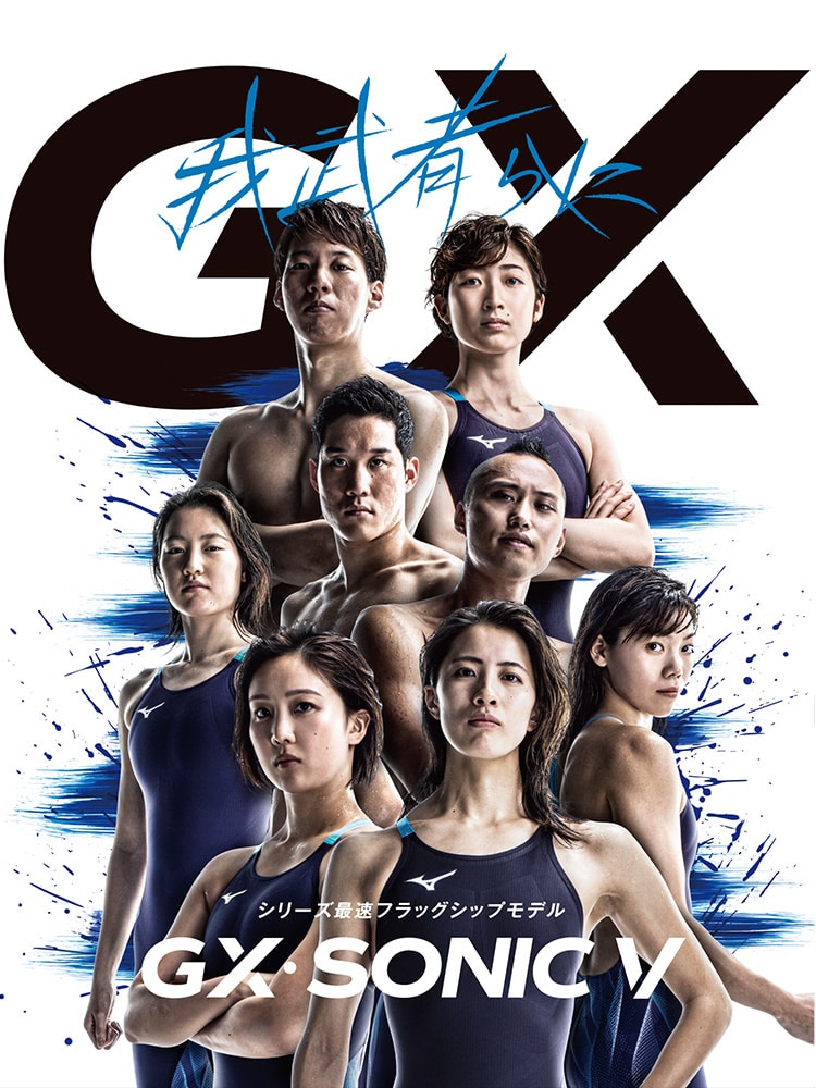 GX・SONIC V MR】競泳用ハーフスパッツ|N2MB0002_j|競泳水着|スイム