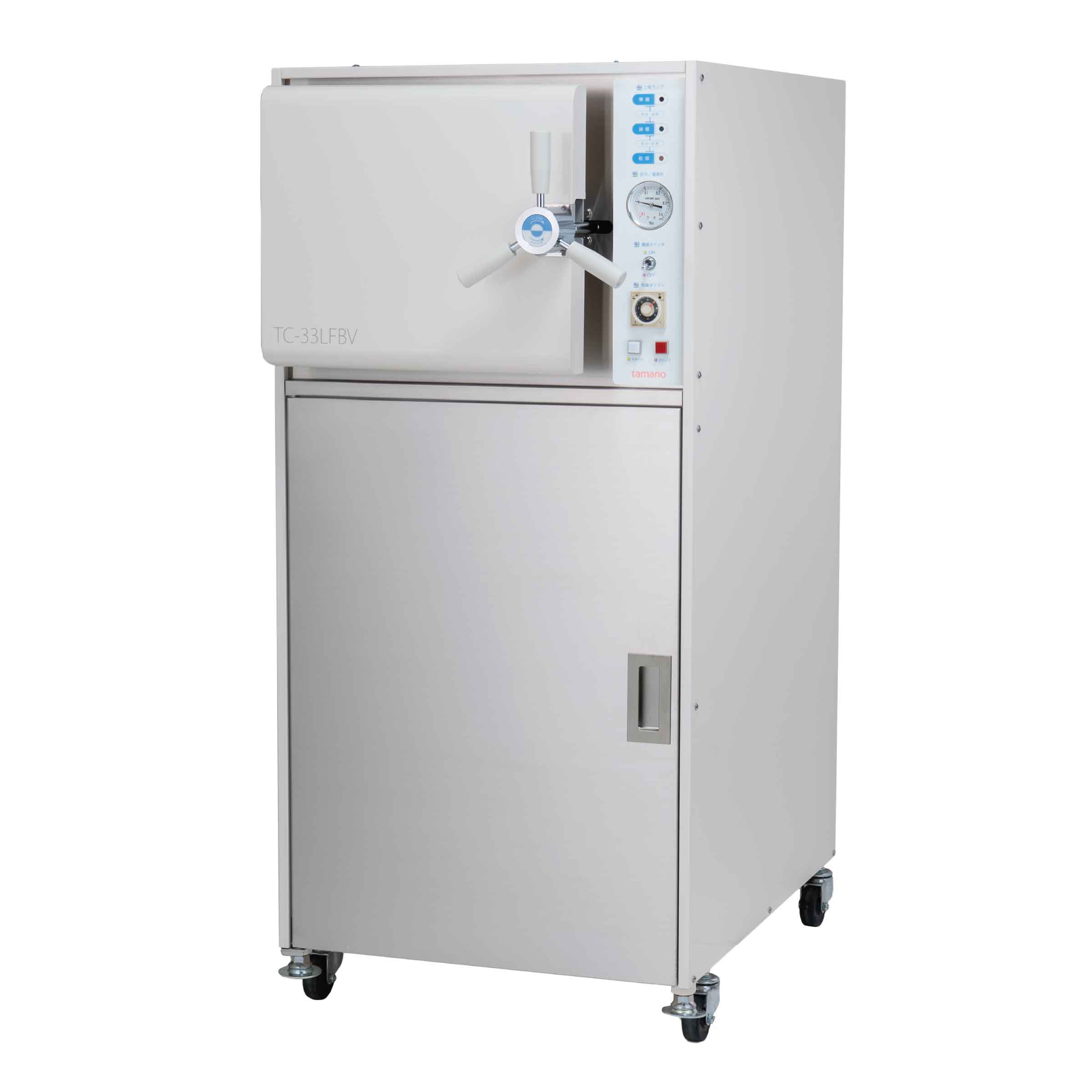 パールクレーブ TC-33LFBV | 株式会社タマノ