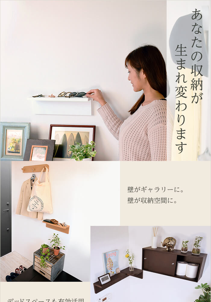 壁美人シェルティシリーズ L字シェルフ / 壁美人.net ホッチキスで壁