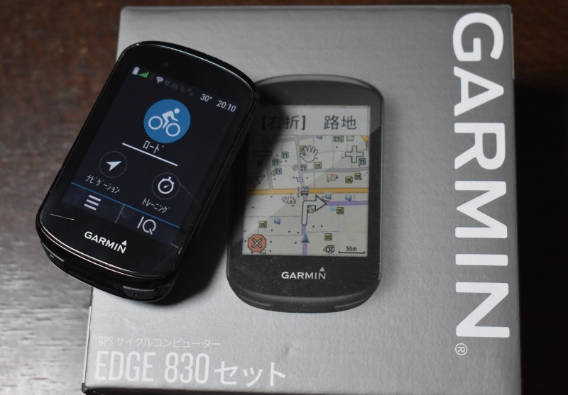 ガーミンエッジ830を買って良かった5つの理由と使用感｜かつおちゃんねる