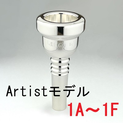 く*に様 GRIEGO Oft 旧モデル グレイゴ オフト トロンボーンマウスピ