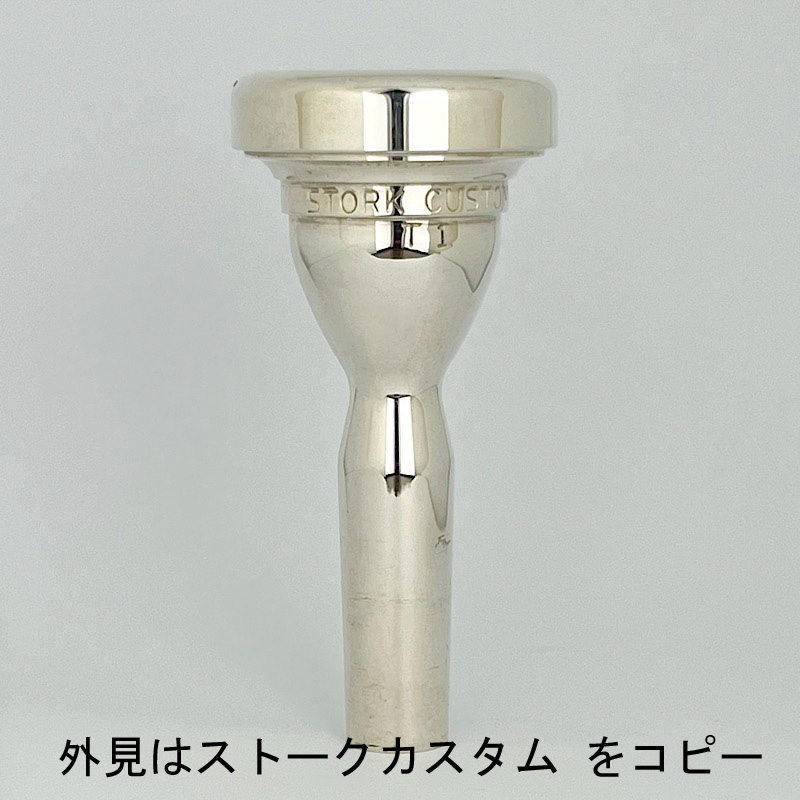 Stork NY 6-1/2AL ストーク 太管トロンボーン用マウスピース NY 0 Stork