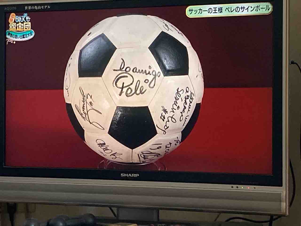 サッカーの神様ペレのサインボール！希少ペレ サインボール