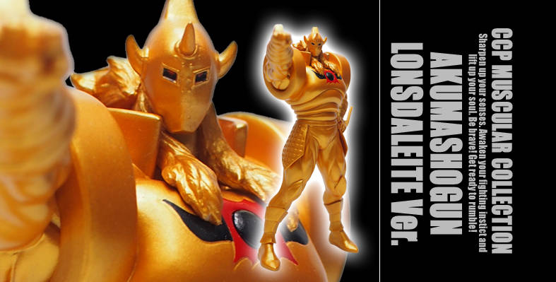 注文開始致しました！『キン肉マン40周年記念 CMC NO.38 悪魔将軍 限定