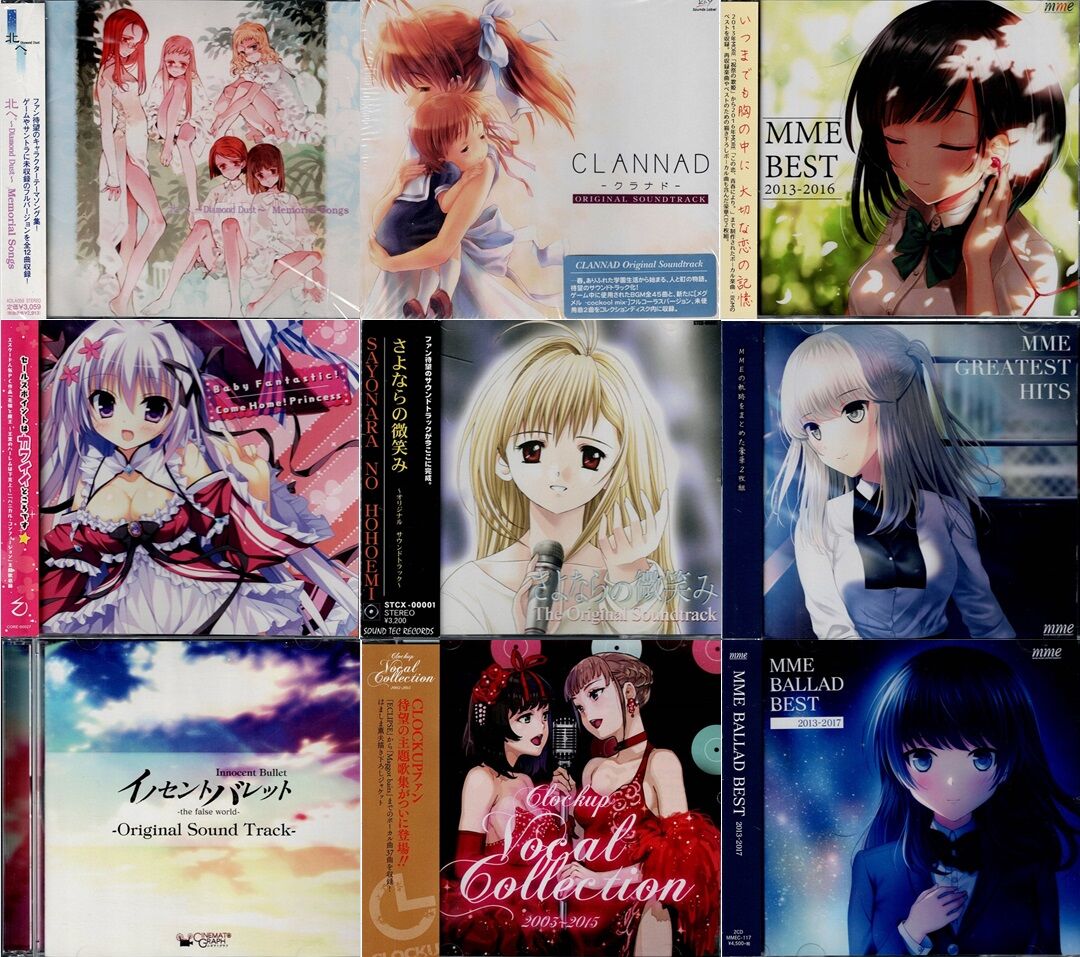 廃盤セール】4/6(日)アニメ/アニメサントラ/PCゲーム/同人 プレミアム