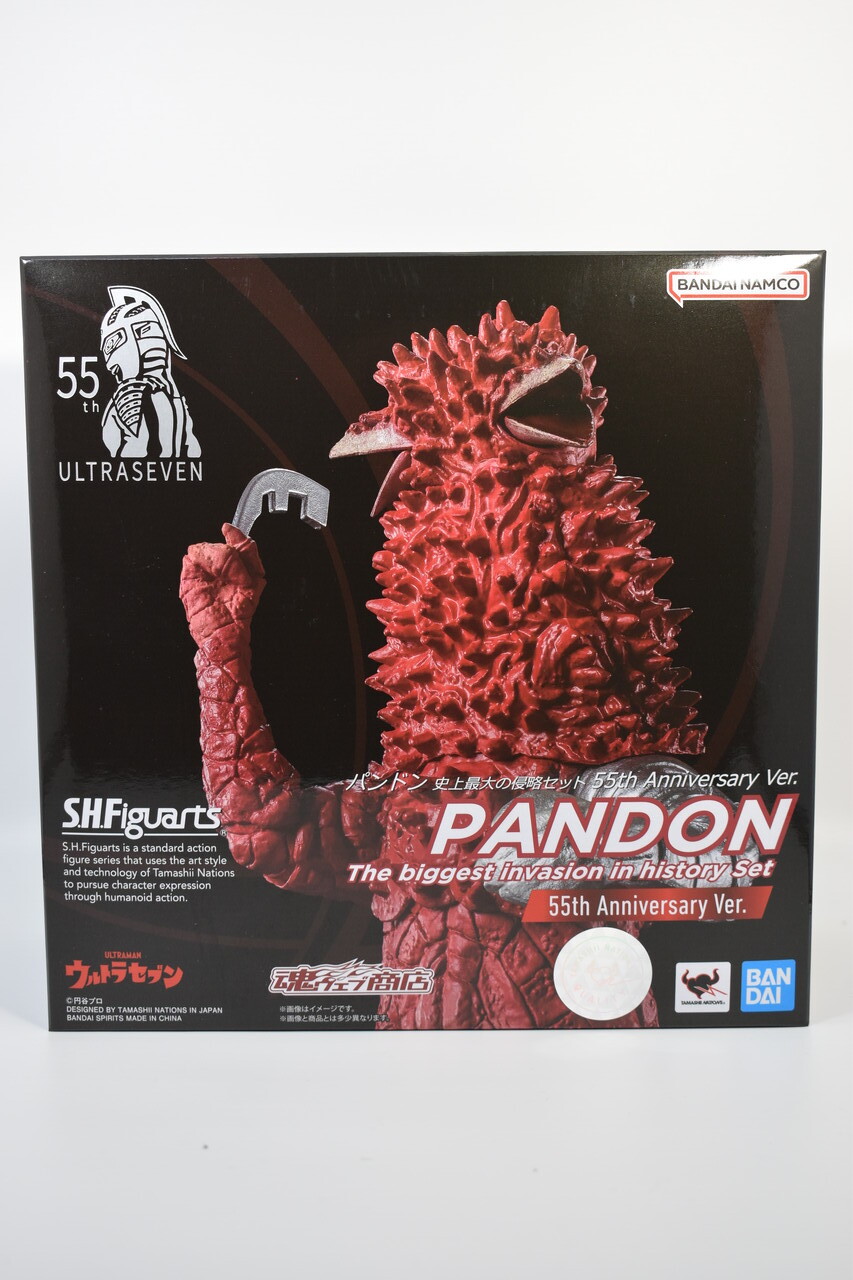 S.H.Figuarts パンドン 史上最大の侵略セット 55th Anniversary Ver