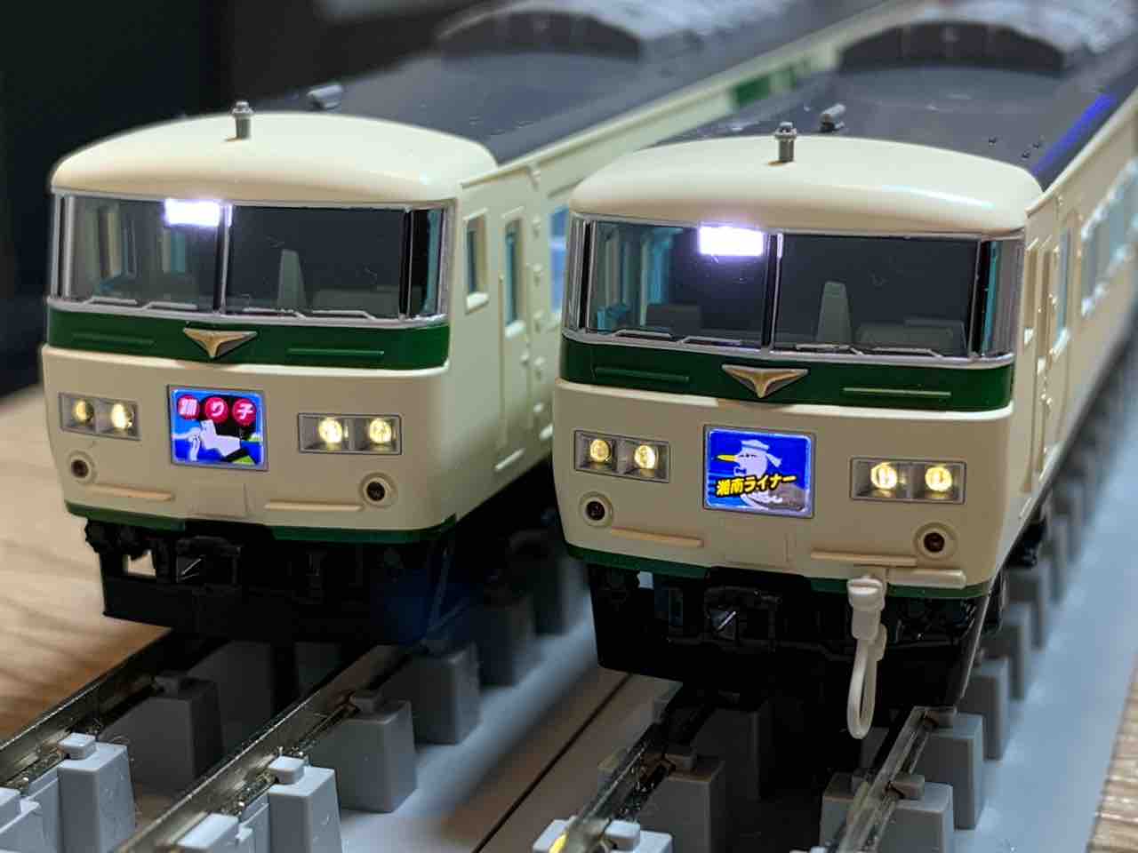 TOMIX 185系(ストライプ塗装) 整備&室内灯搭載 - れいるのおと