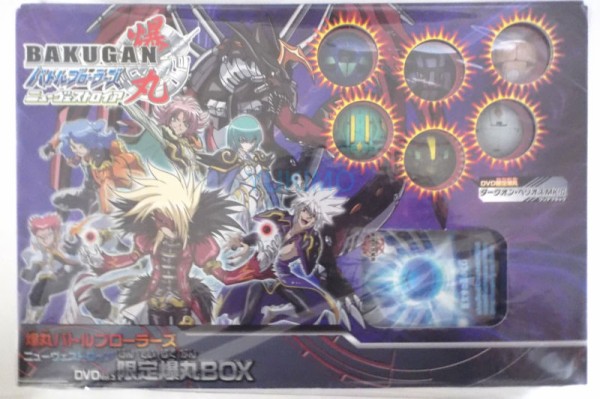 ダークオン・ヘリオスMK-Ⅱ(クリアブラック) DARKUS HELIOS MK-Ⅱ