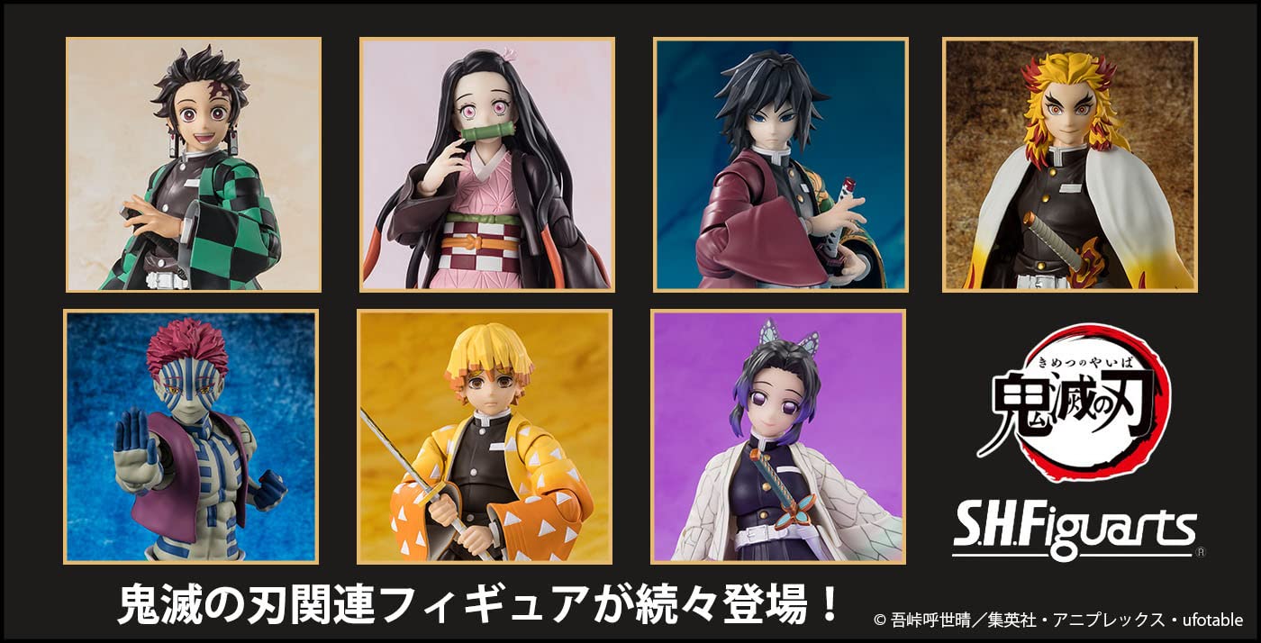 鬼滅の刃ストア | Amazon