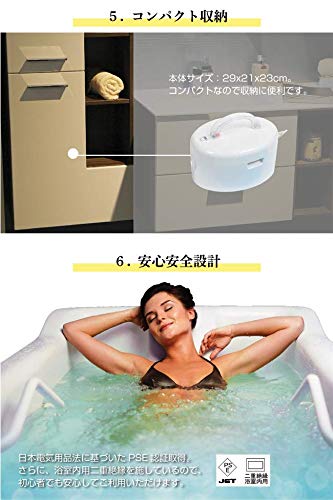 Amazon | バスアワ 家庭用ジャグジーお風呂がジャグジーに バスロマン