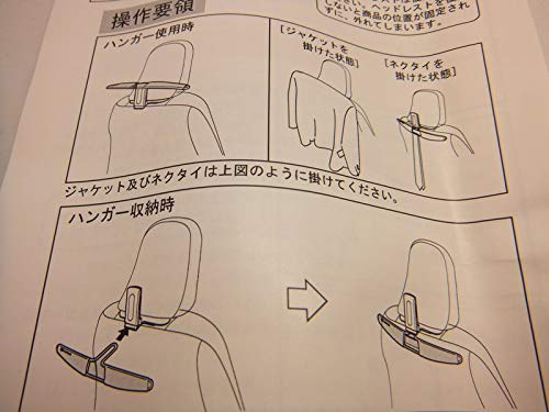 Amazon.co.jp: トヨタ レクサス インルームハンガーヘッドレスト 黒