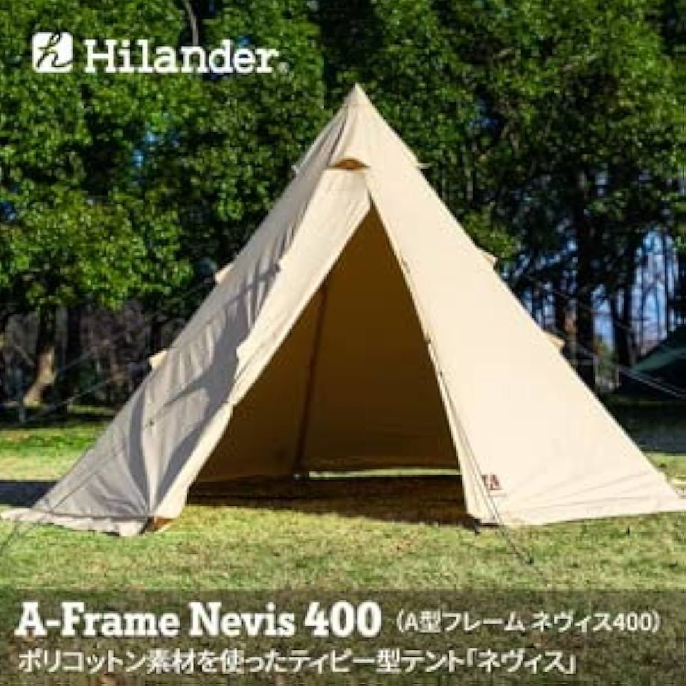 Amazon.co.jp: Hilander(ハイランダー) A型フレーム ネヴィス 400 二股