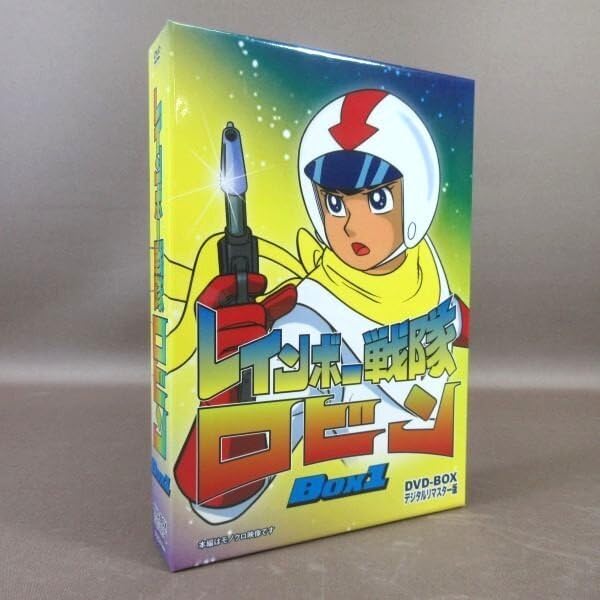 レインボー戦隊ロビン DVD BOX 2 Amazon.co.jp: レインボー戦隊ロビン