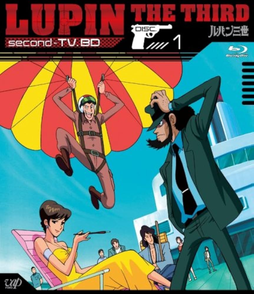 Amazon.co.jp: ルパン三世 second-TV. BD-1 [Blu-ray] : 山田康雄