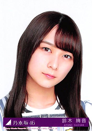 乃木坂46 鈴木絢音 サイン入りうちわ 乃木坂46 鈴木絢音サイン入りうちわ