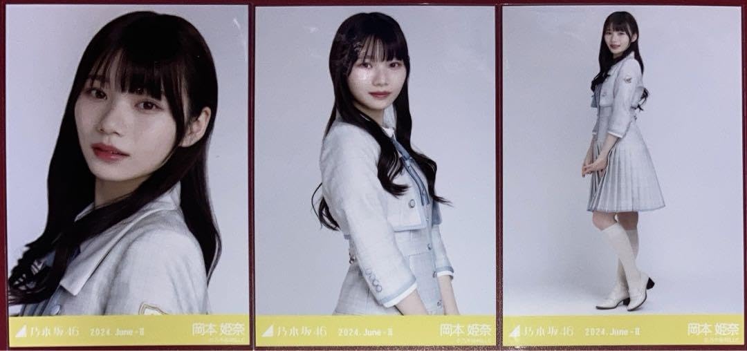岡本姫奈 97枚（32コンプ）まとめ売り 乃木坂46 生写真 【公式通販】