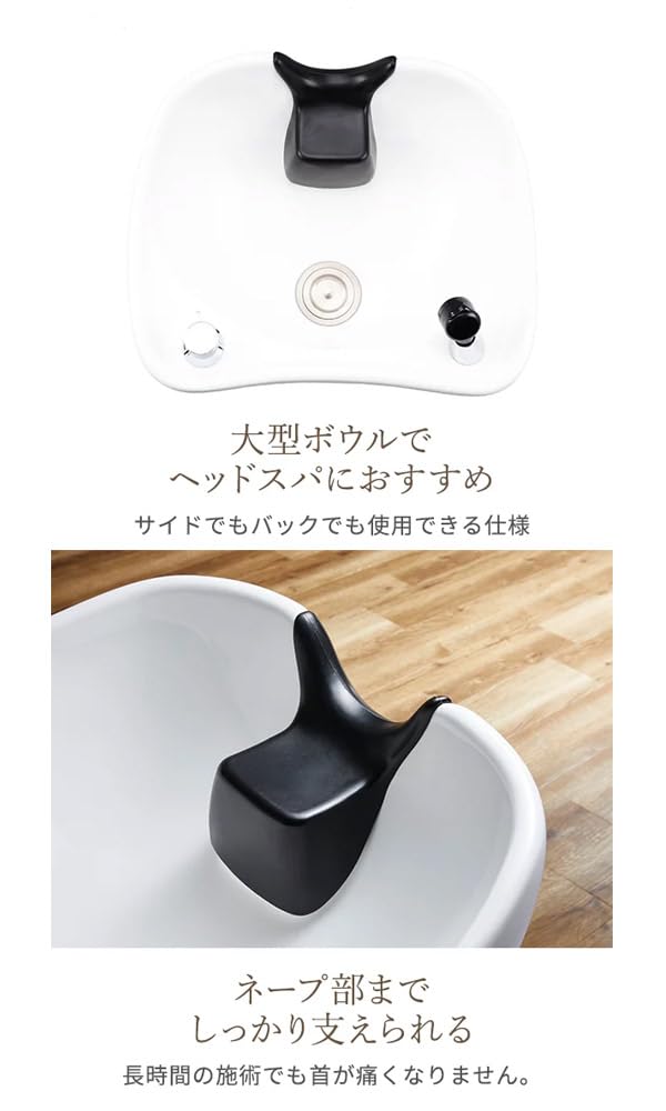 Amazon.co.jp: シャンプーボール スタンド LAVER (ラヴェ) ブラック