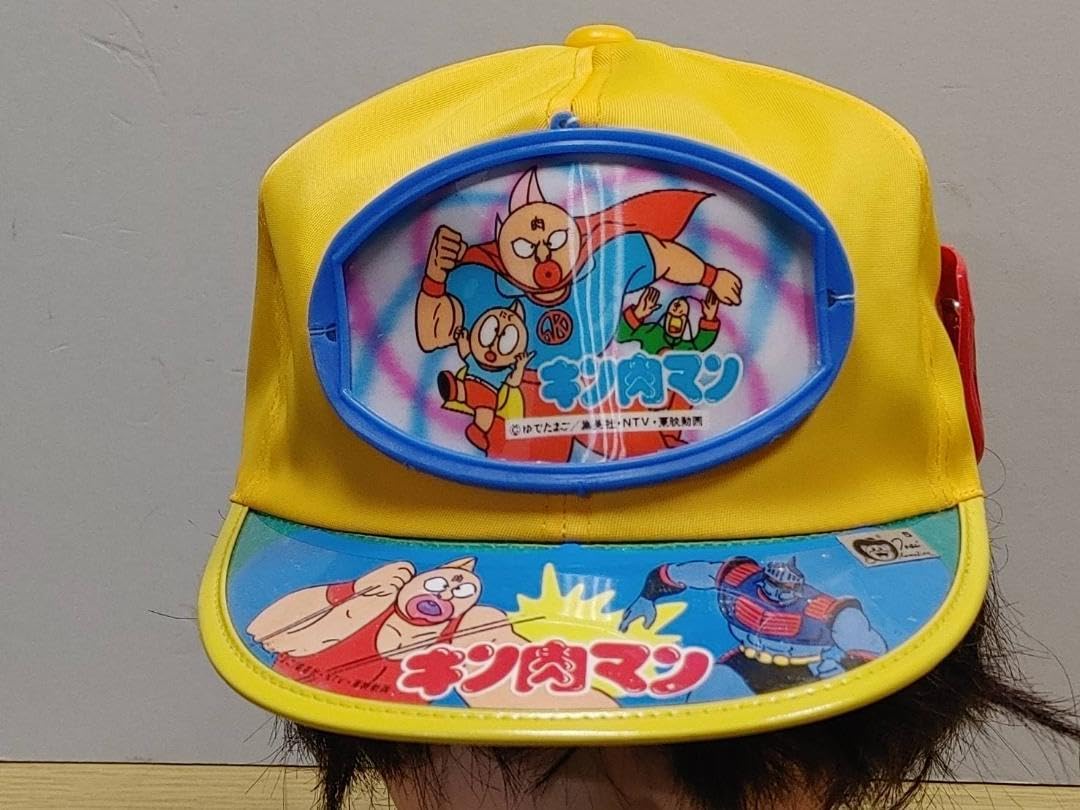 Amazon.co.jp: s2 帽子屋さん閉店 昭和レトロ キン肉マン イエロー帽子