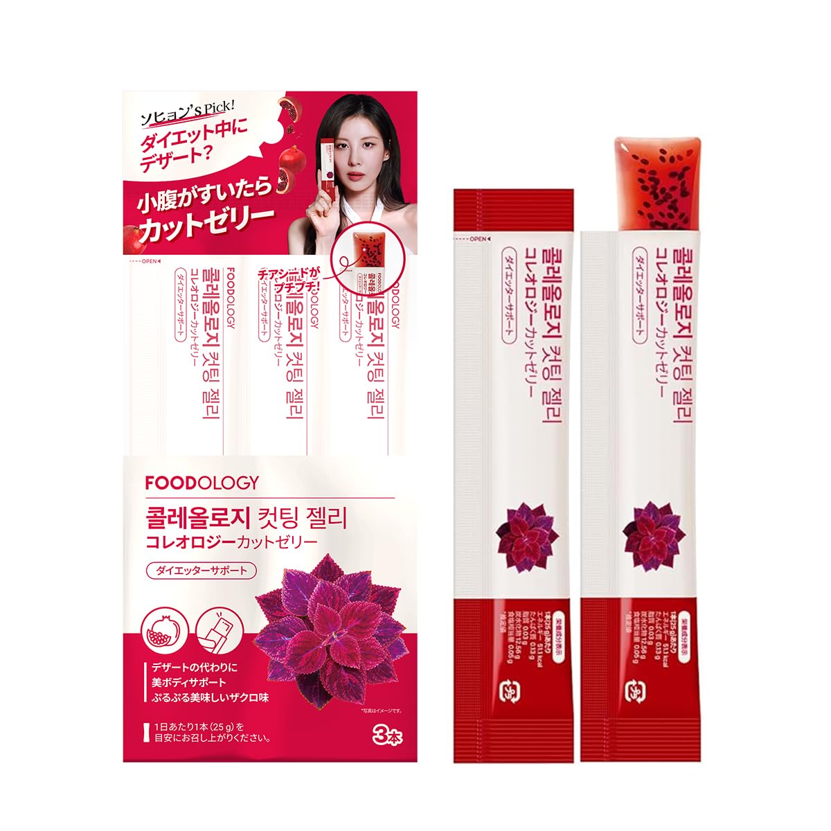 Amazon.co.jp: FOODOLOGY Coleology Cutting Jelly コレオロジーカット