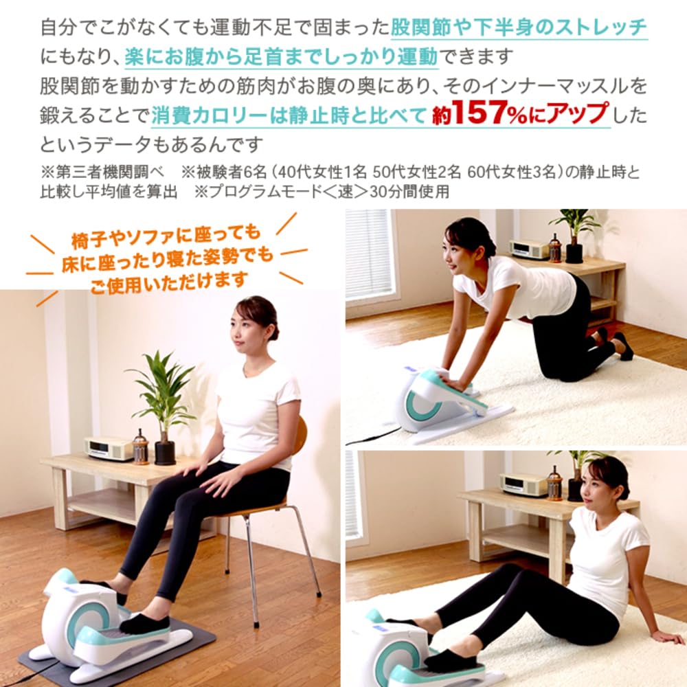 Amazon | 株式会社エビス らくらく自転車運動 ステッパーサイクル