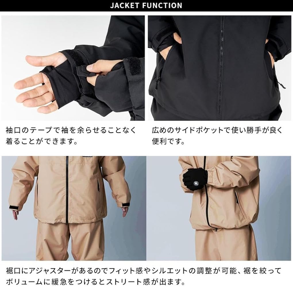 Amazon.co.jp: [BOARDEE] スノボウェア メンズ 上下セット