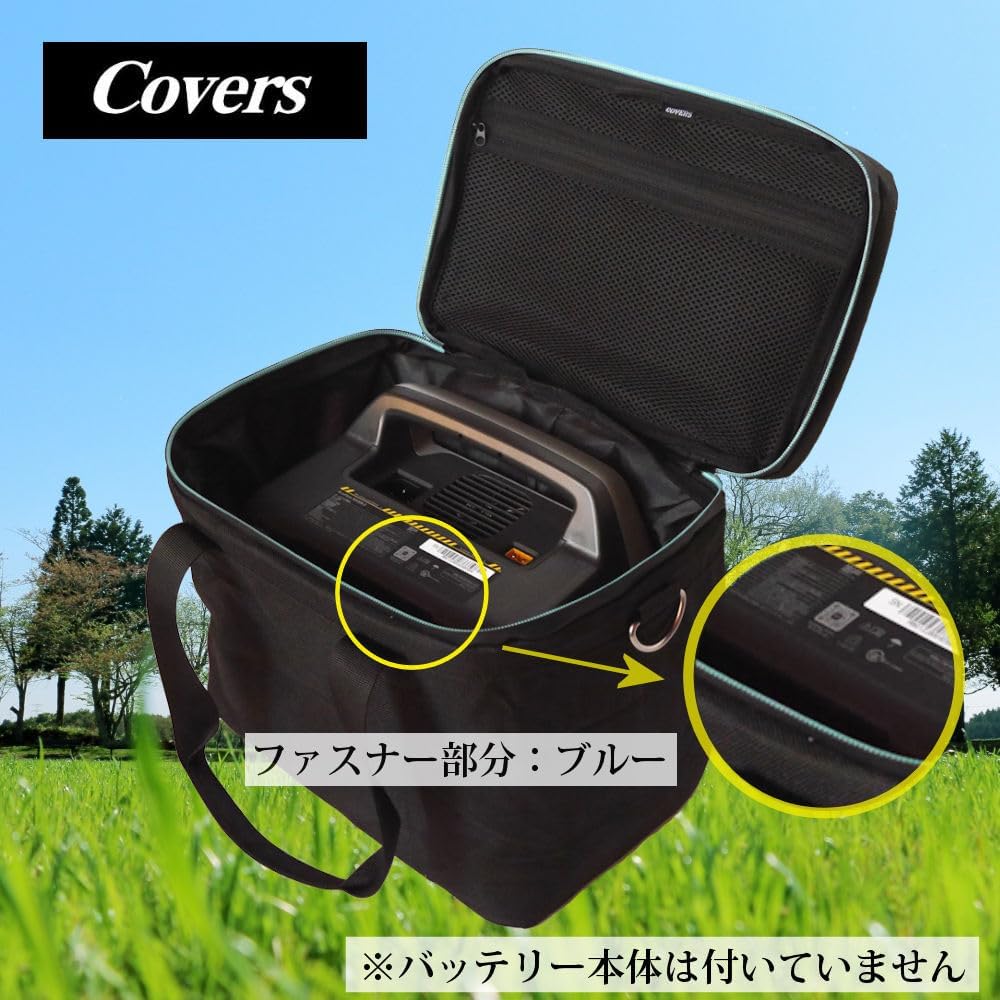 Amazon.co.jp: Covers ポータブル電源収納バッグ EcoFlow RIVER