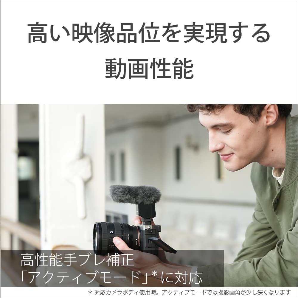 Amazon | SONY(ソニー) 【レンズ と プロテクター セット】 大切な