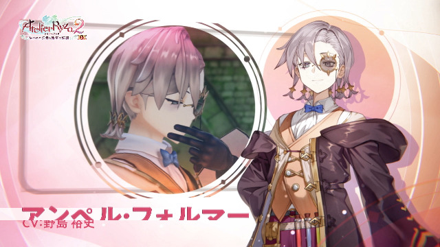 Amazon.co.jp: 【Steam】ライザのアトリエ ~秘密トリロジー~ DX