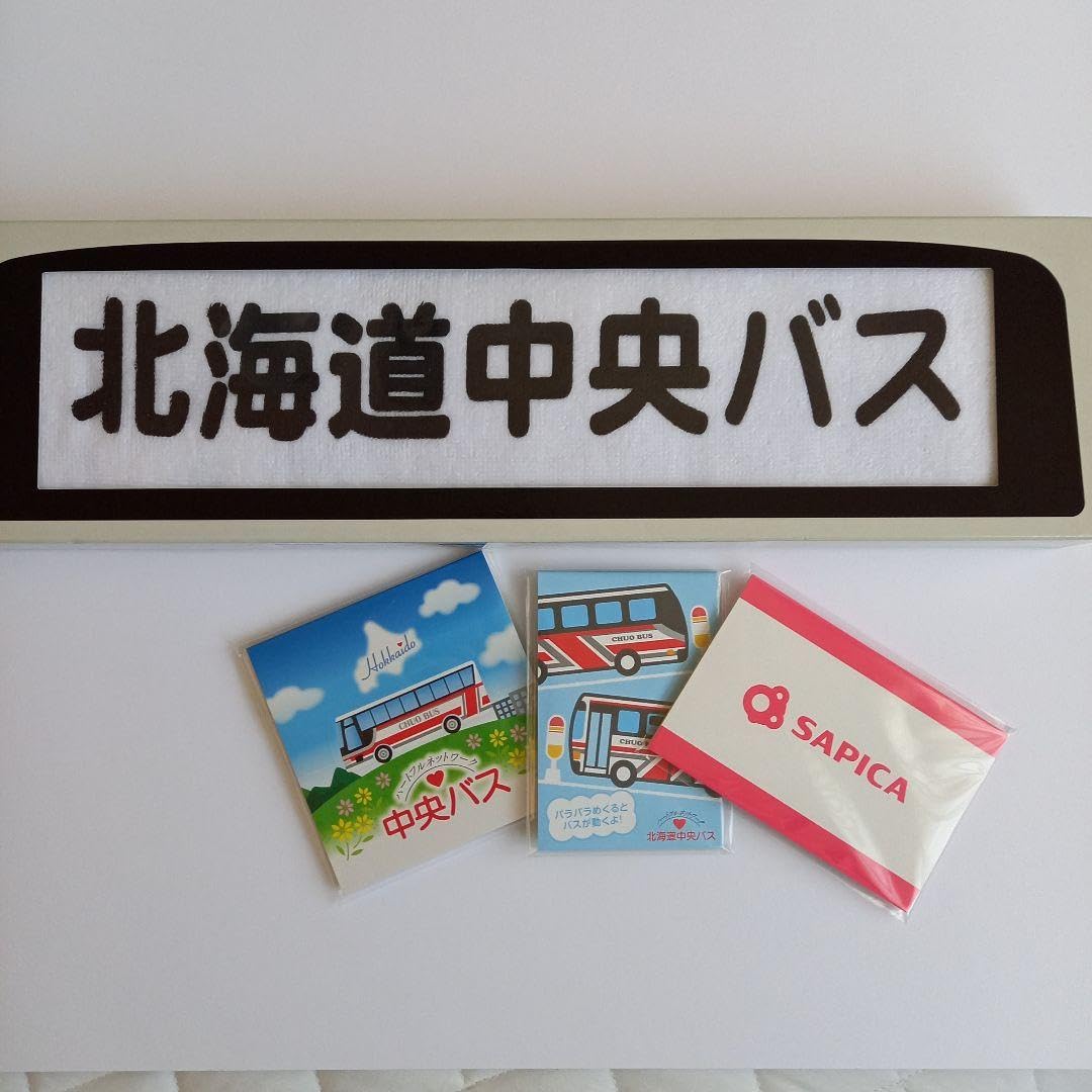 北海道中央バス方向幕、前面幕 Yahoo!オークション - 北海道中央バス