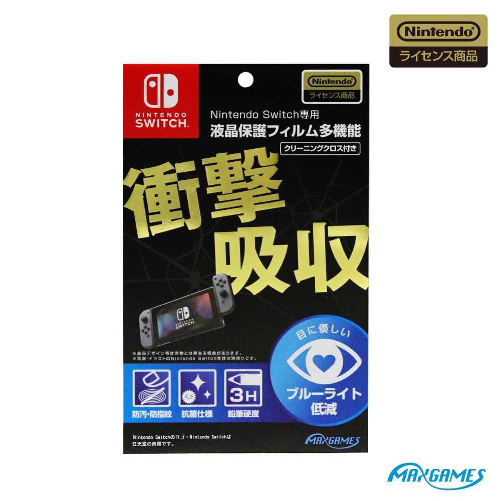 Amazon.co.jp: 【任天堂ライセンス商品】Nintendo Switch専用液晶保護