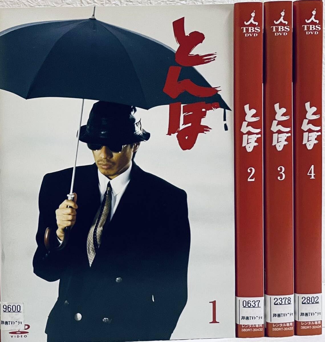 とんぼ DVD 長渕剛主演 とんぼ DVD 長渕剛主演 長渕剛主演の連続ドラマ「