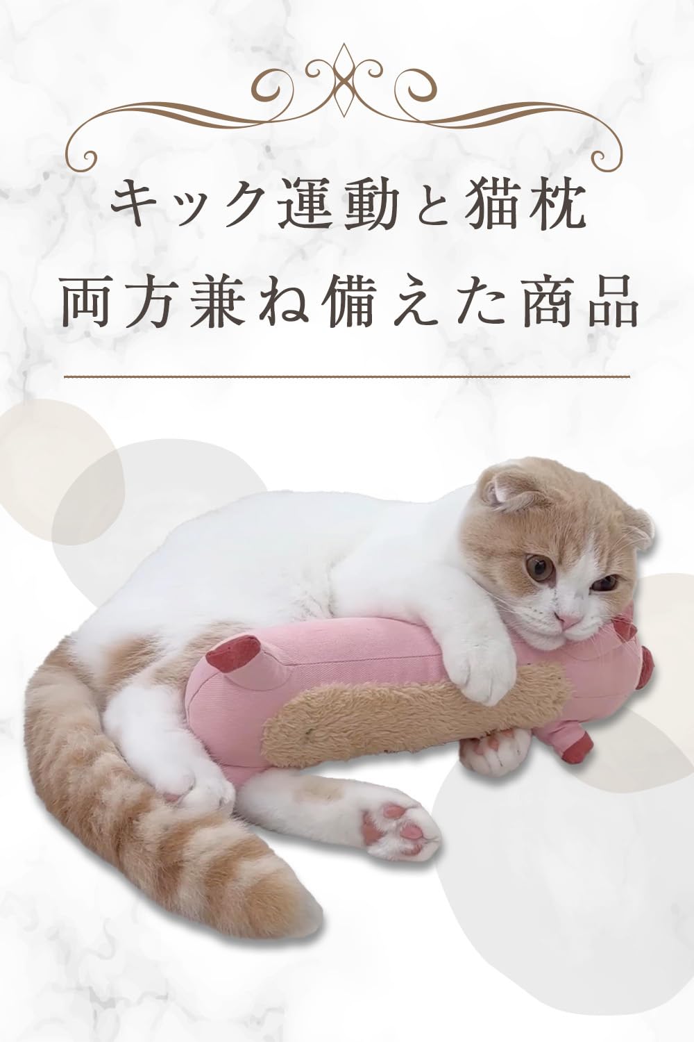 Amazon.co.jp: 貢(mitsugu) 猫用おもちゃ もちまる日記 とん様