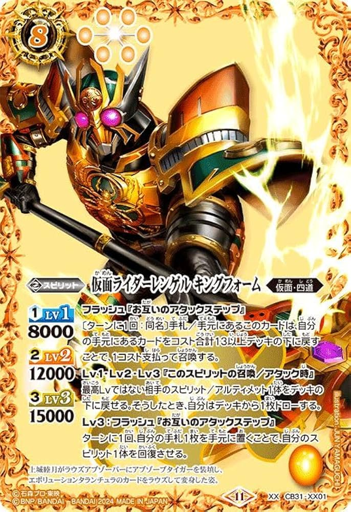 バトスピ 引退品 仮面ライダー ギーツデッキ シークレット多数