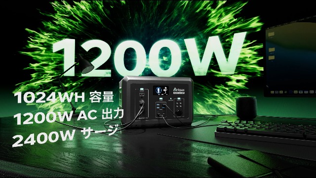 Amazon.co.jp: Arkpax ポータブル電源 1024Wh 大容量 リン酸鉄リチウム