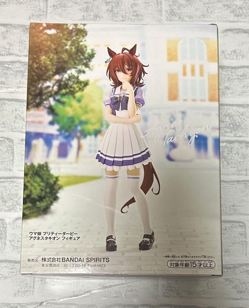 Amazon.co.jp: ウマ娘 フィギュア アグネスタキオン マンハッタン