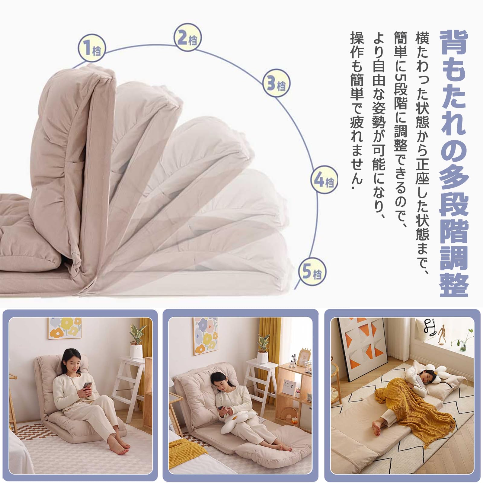 Amazon｜ソファーベッド 一人用 折畳み 可愛い マルチに使える3way 5