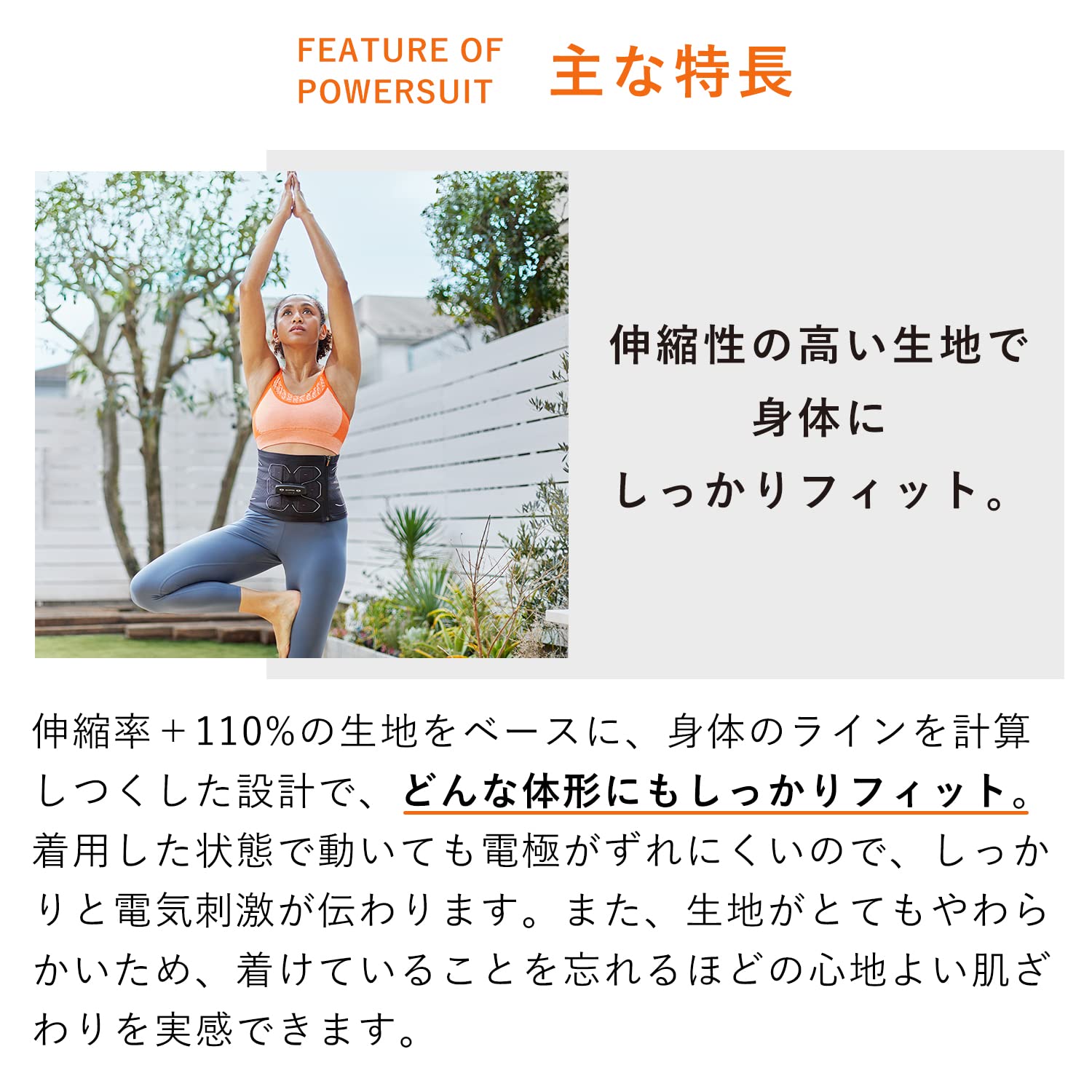 Amazon.co.jp: SIXPAD シックスパッド パワースーツ コアベルト