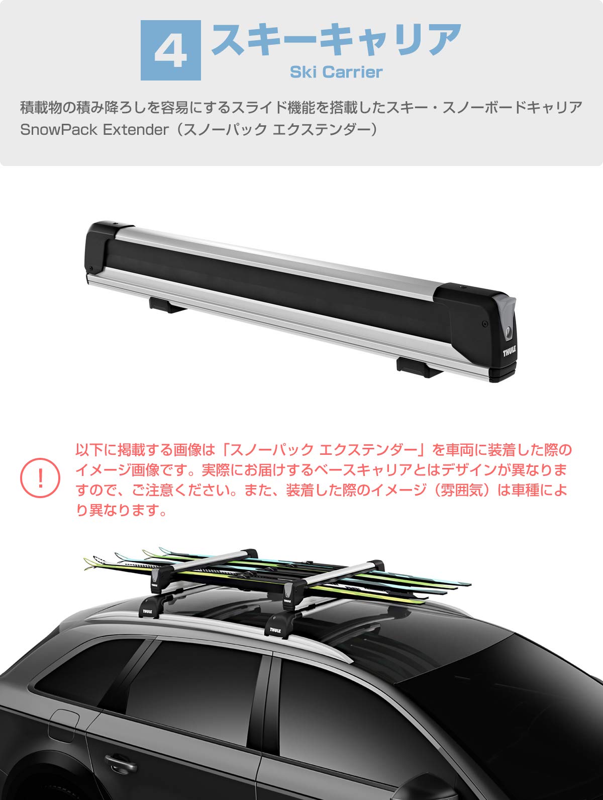 メルセデスベンツ純正 スキー&スノーボード ルーフキャリア CLA等 中古